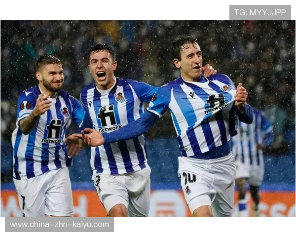 皇家社会携手球迷共创未来：品牌扩展新篇章