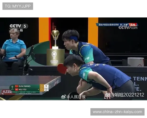 2024年国际乒联混合团体世界杯赛制全景解读，2020国际乒乓球团体世界杯