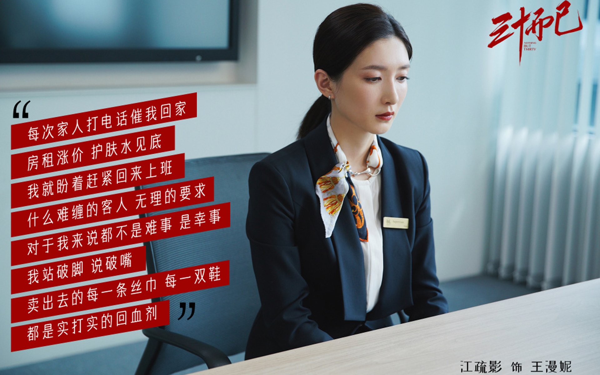 福特的突破能力让全黑队进攻充满变化与活力,福特多少钱黑色